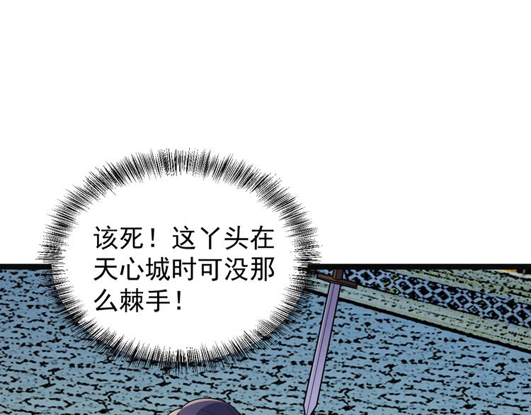 第98话 破除幻境26