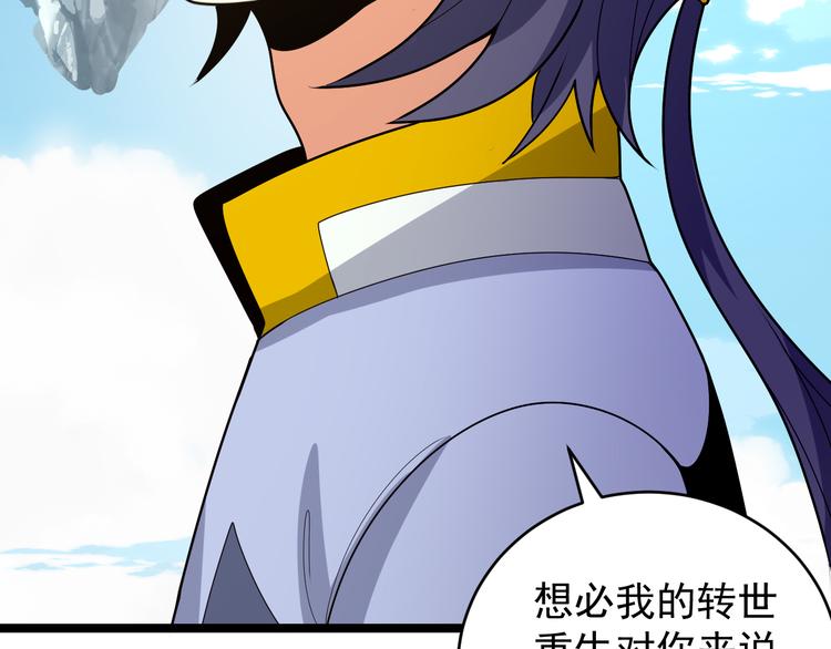 第95话 神殿轮回184