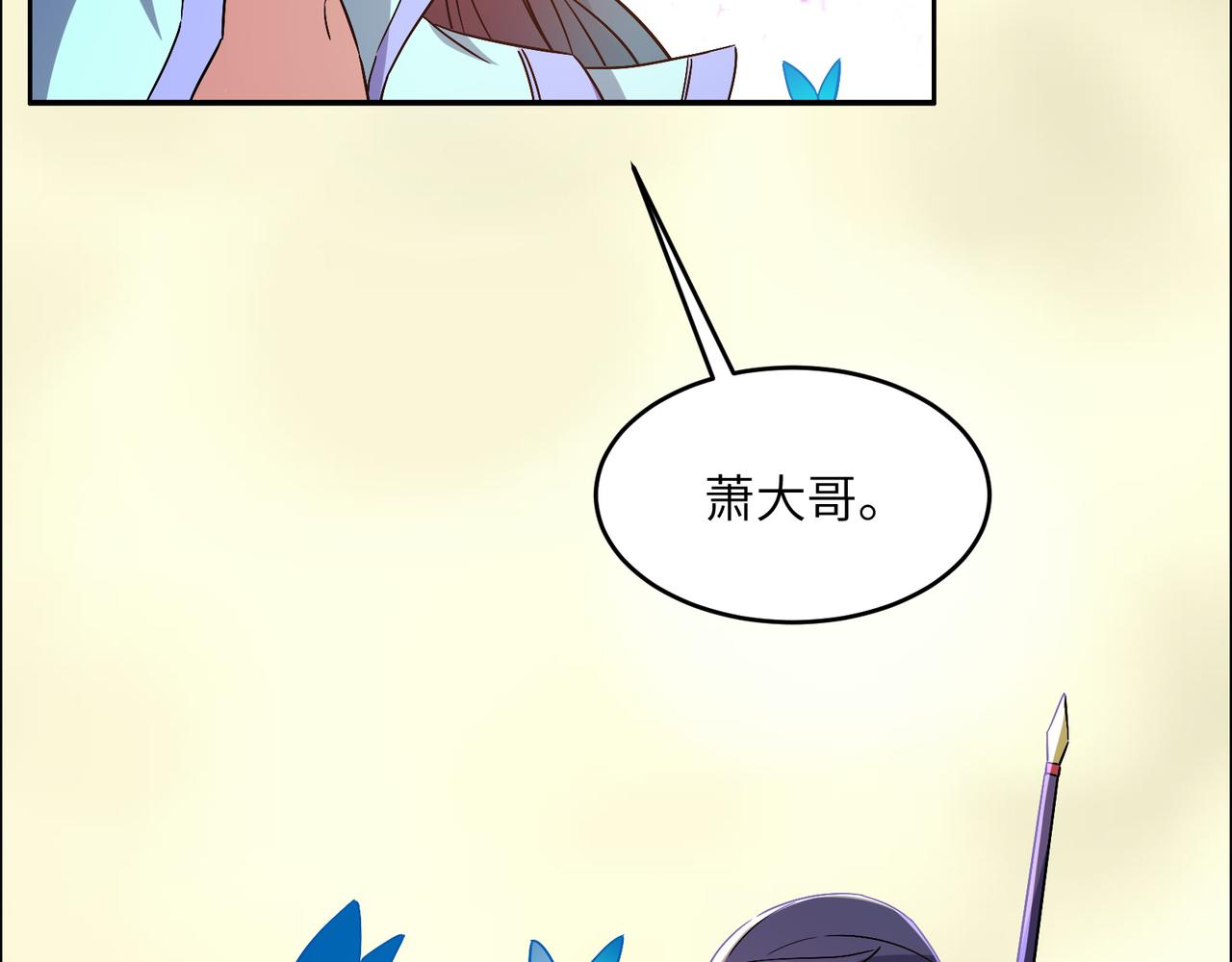 第146话一击破敌75