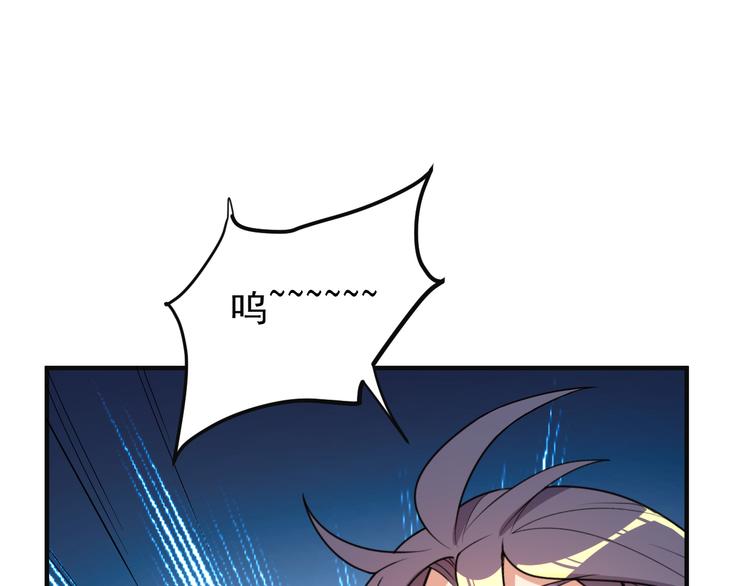 第93话 无尽血狱21