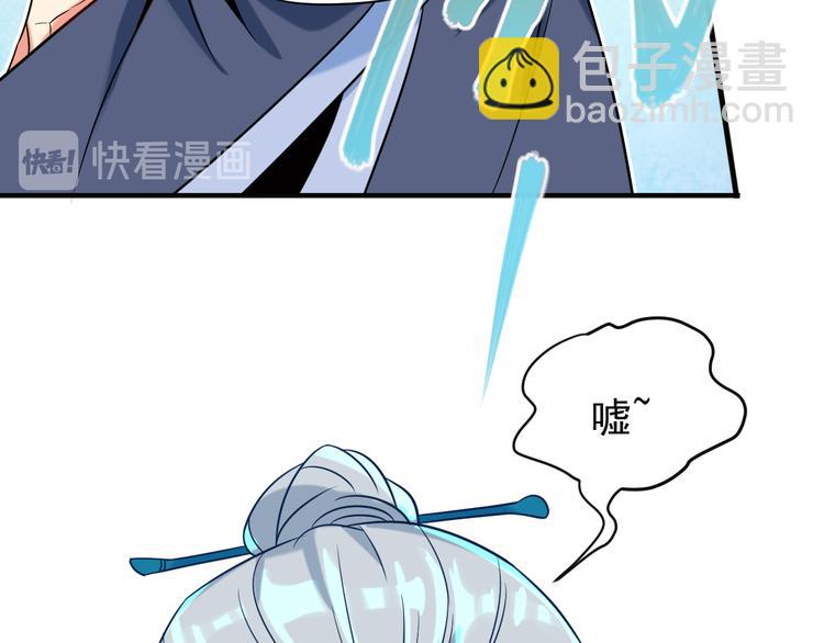 第75话 摧枯拉朽142