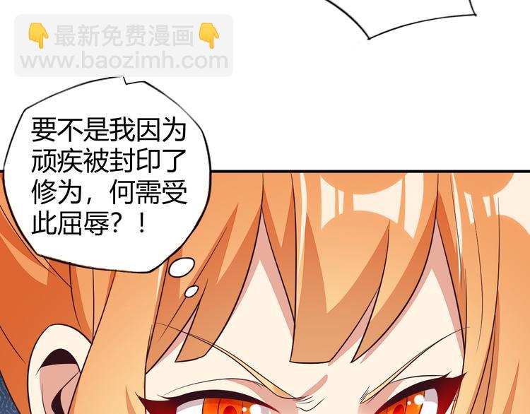 第66话 云海公子106