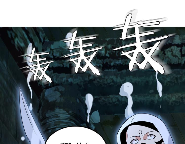 第56话 谁是黄雀96
