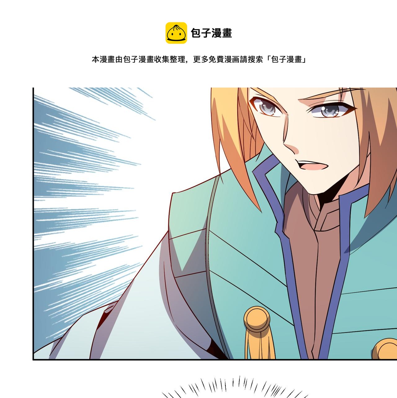 第139话 计谋展开50