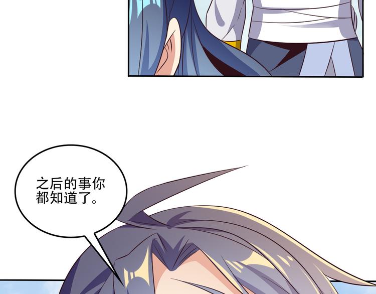 第61话 心魇66