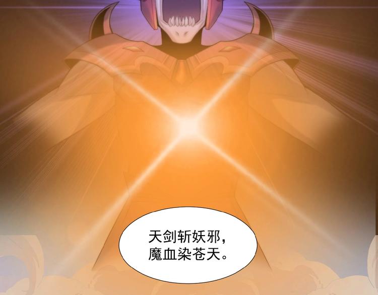 第23话 说一段神话48