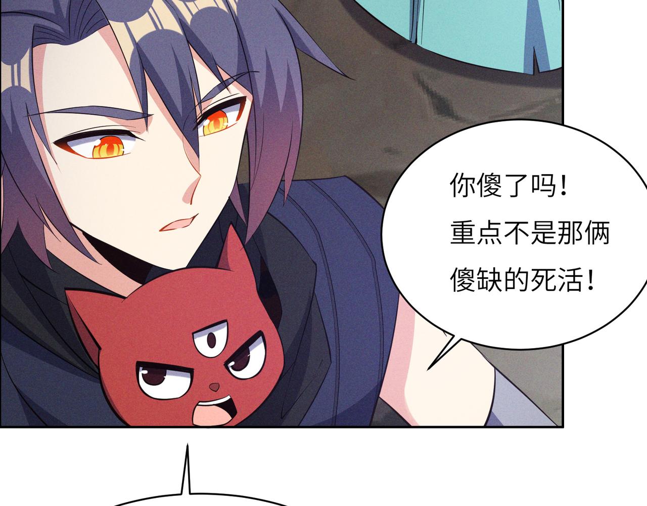 第154话魔神降临4