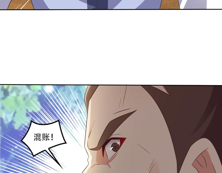 第53话 黑山秘境87