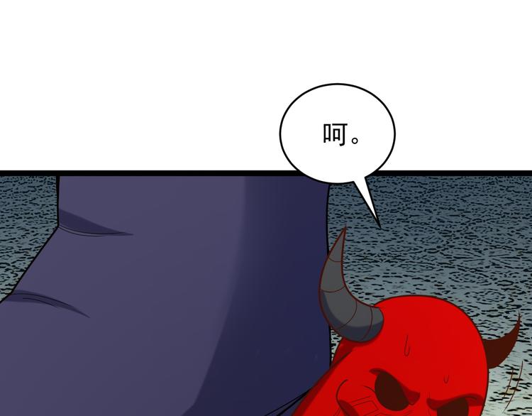 第100话 天蛇殿灵89