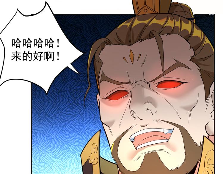 第77话 破局还是入局125