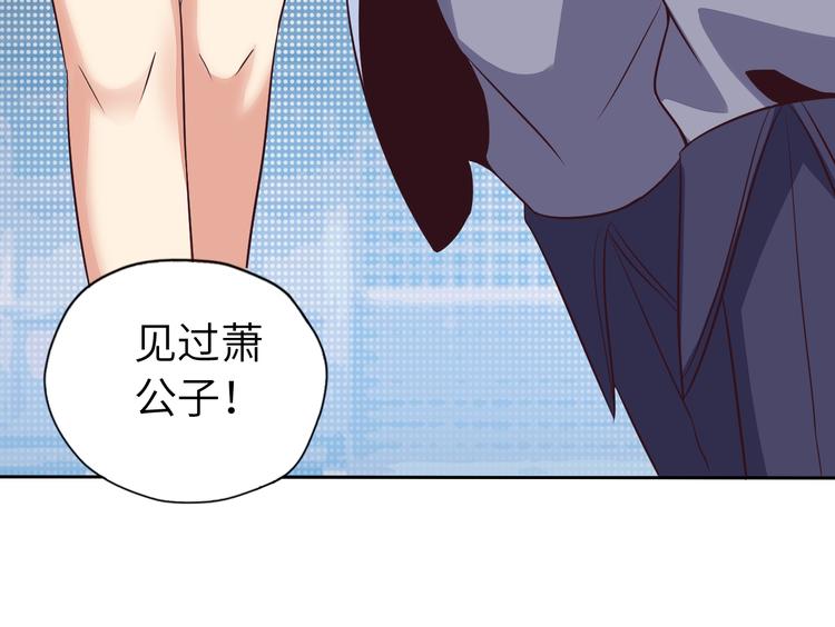 第64话 黑风山8
