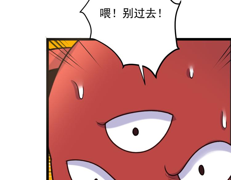 第100话 天蛇殿灵12