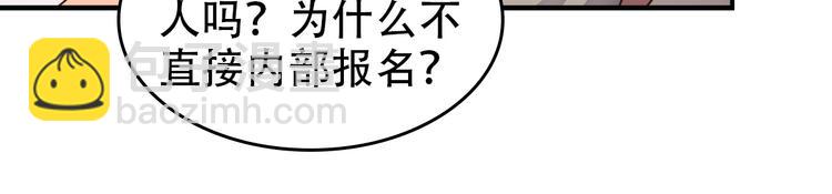 第44话 玩玩儿？37