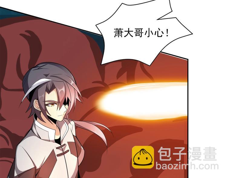 第29话 欺负到我头上来？12