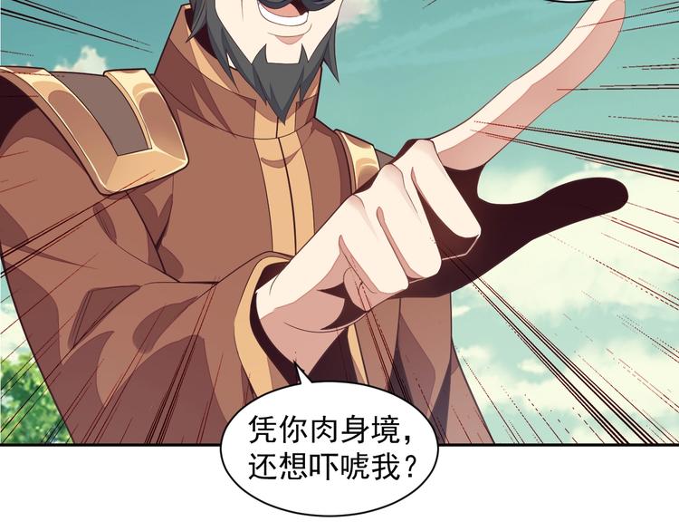 第35话 棋子46