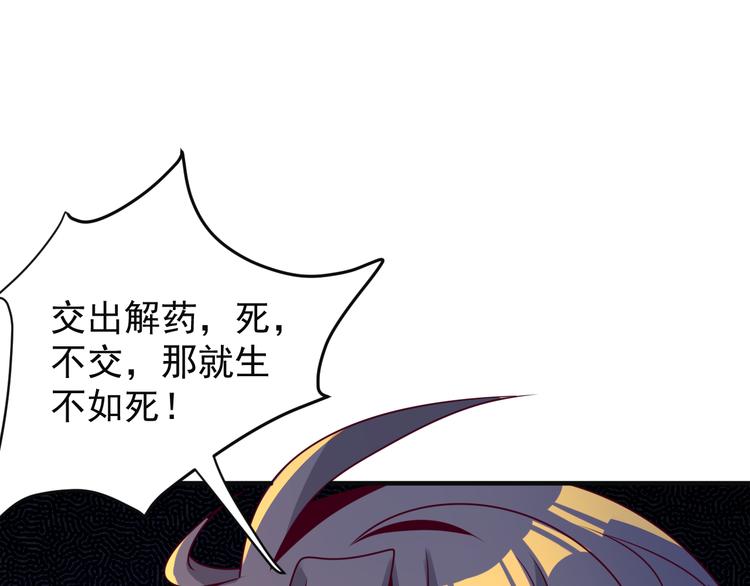 第78话 红颜薄命136