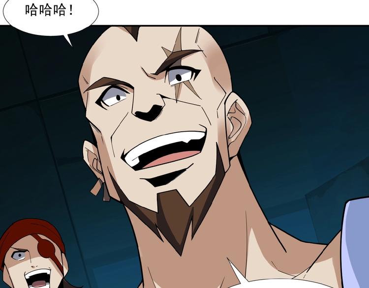 第25话 现场羞辱94