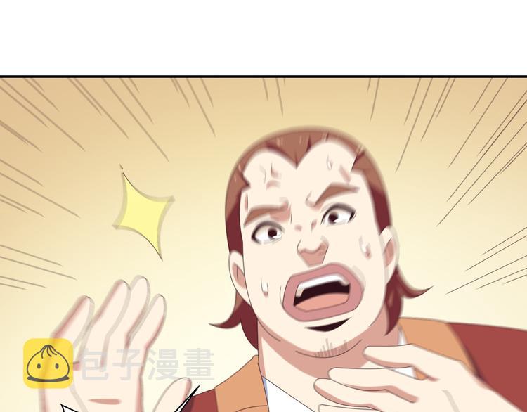 第48话 水源秘藏5