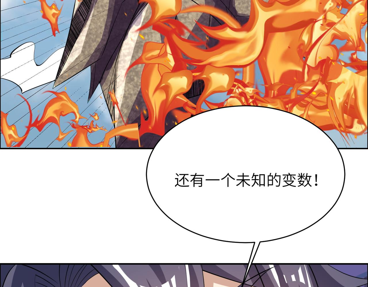 第163话 强援纷至59