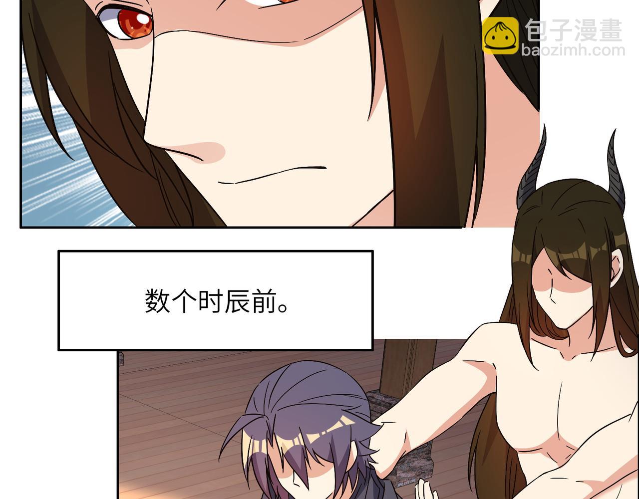 第140话 突袭墨云峰49