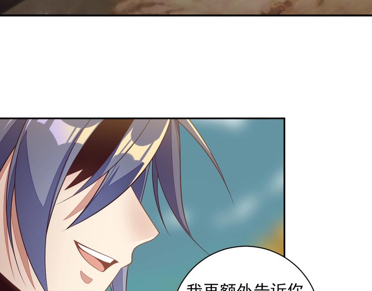 第33话 跑路选手90