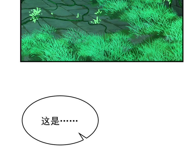 第97话 圣灵体觉醒61