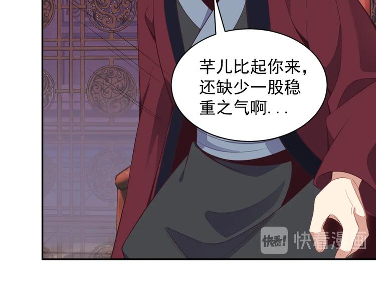 第40话 无赖治病21