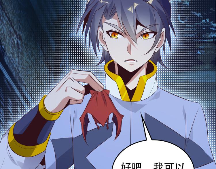 第57话 搜刮25