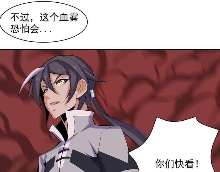 第28话 是福是祸78