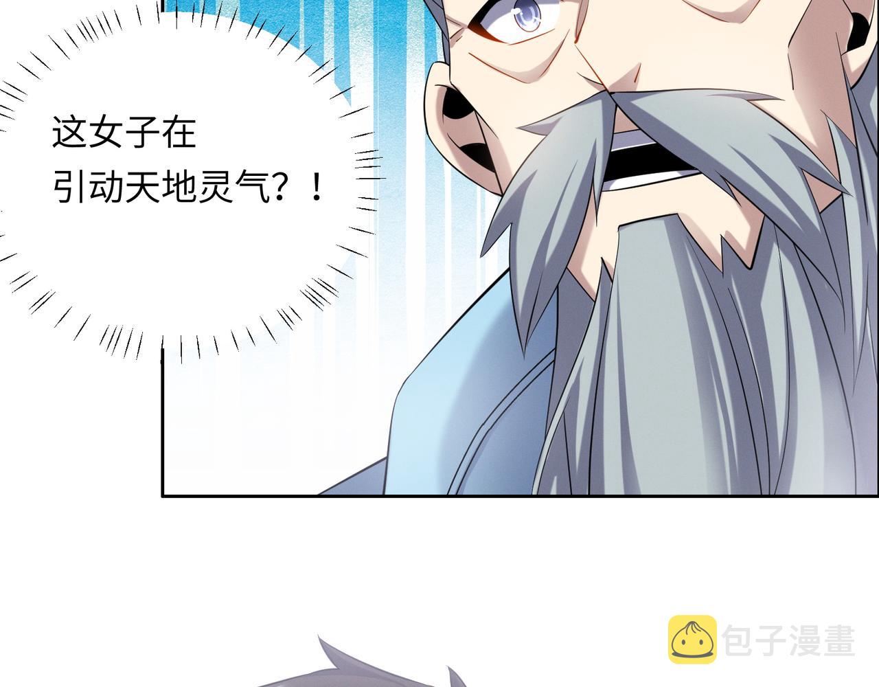 第166话 南宫雪身世之谜17