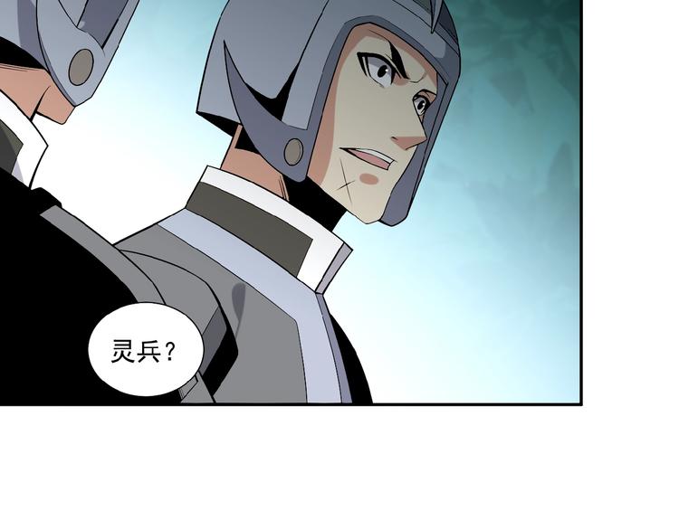 第14话 擅长一刀秒106