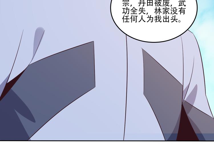 第61话 心魇68