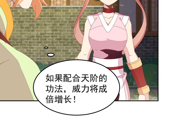 第40话 无赖治病62