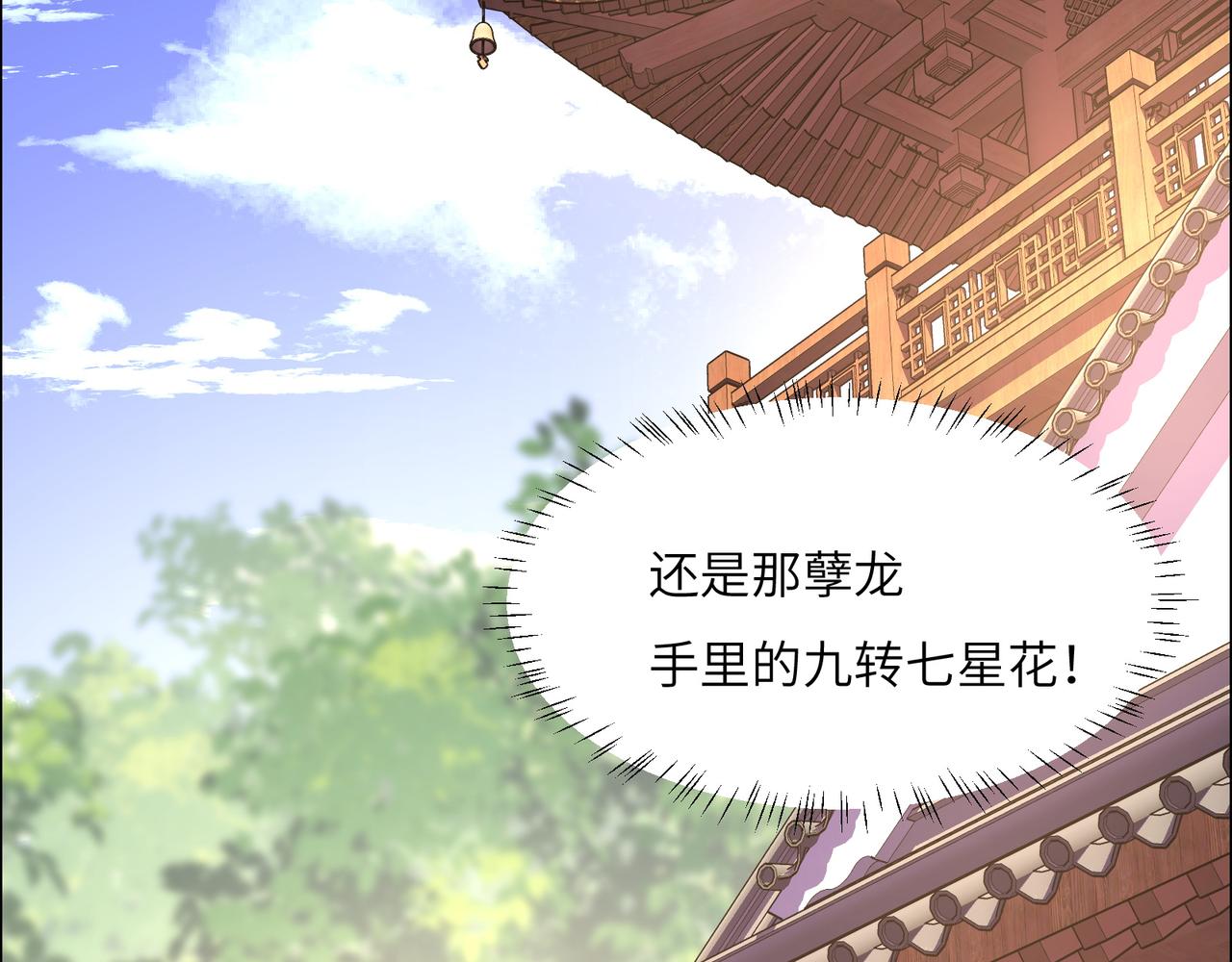 第135话 孤身断后85