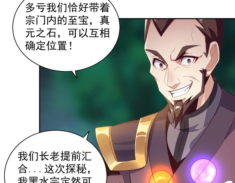 第33话 跑路选手5