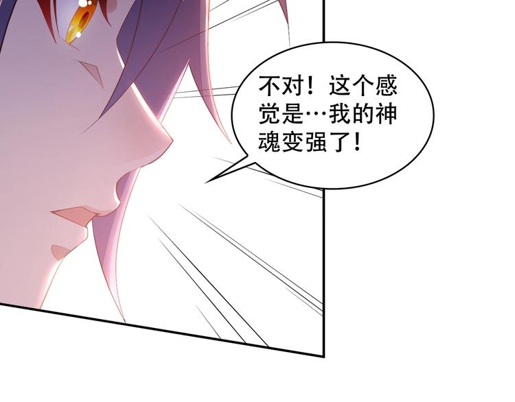 第36话 十重天92