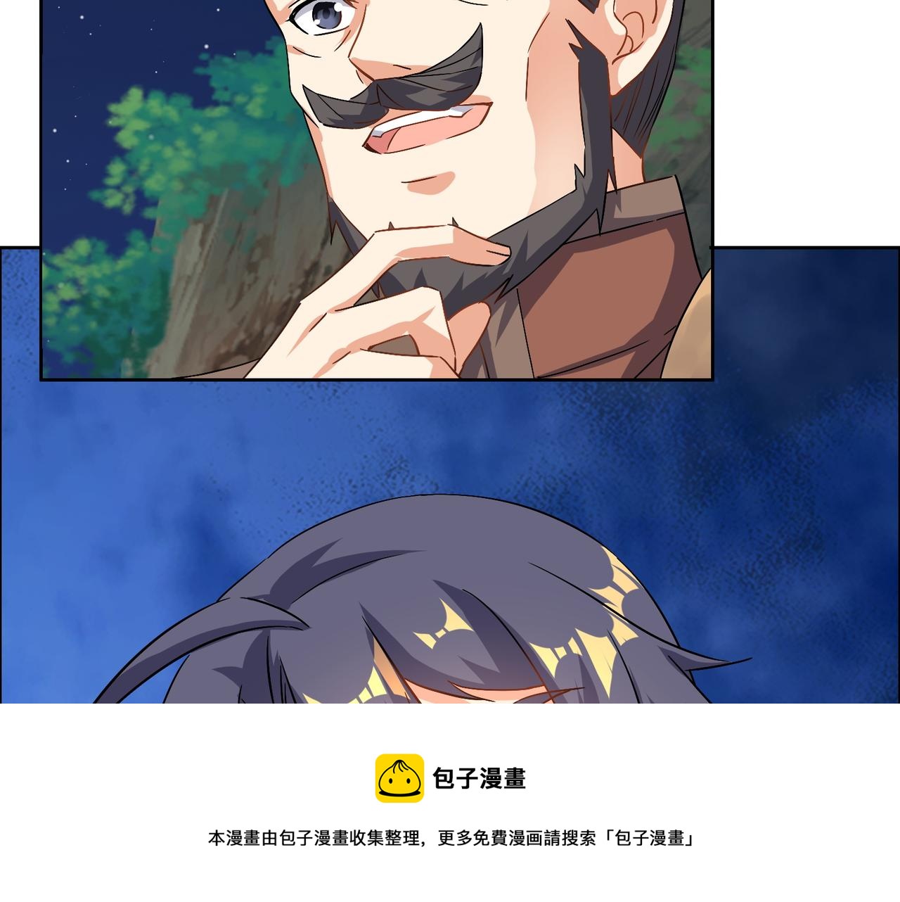 第129话 突袭墨府28