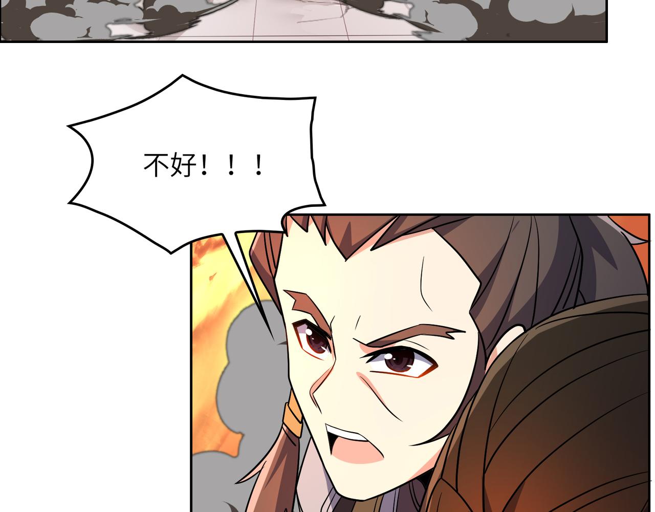 第143话 墨云峰陨落46