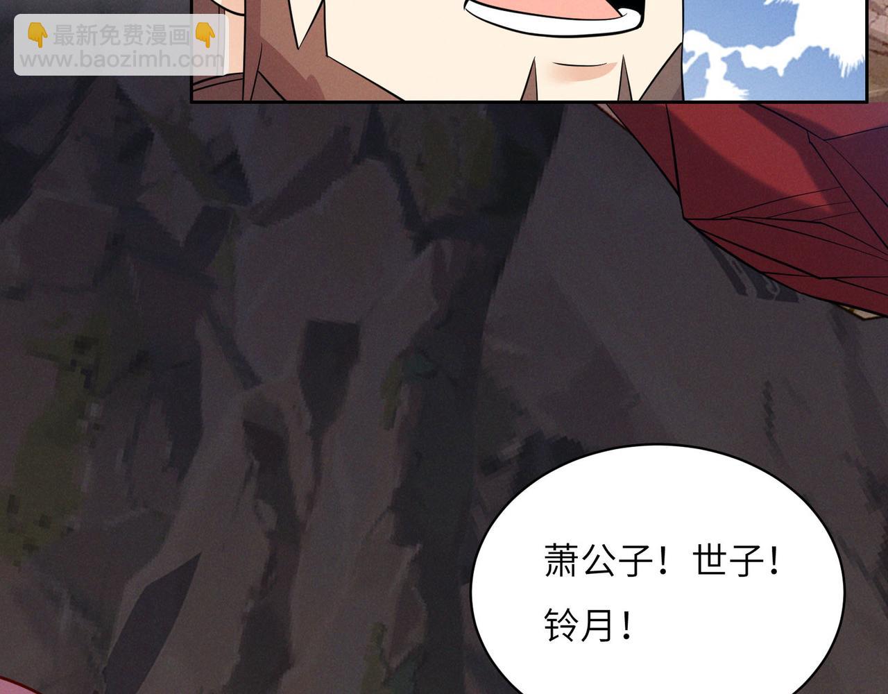 第159话 魔神真身76
