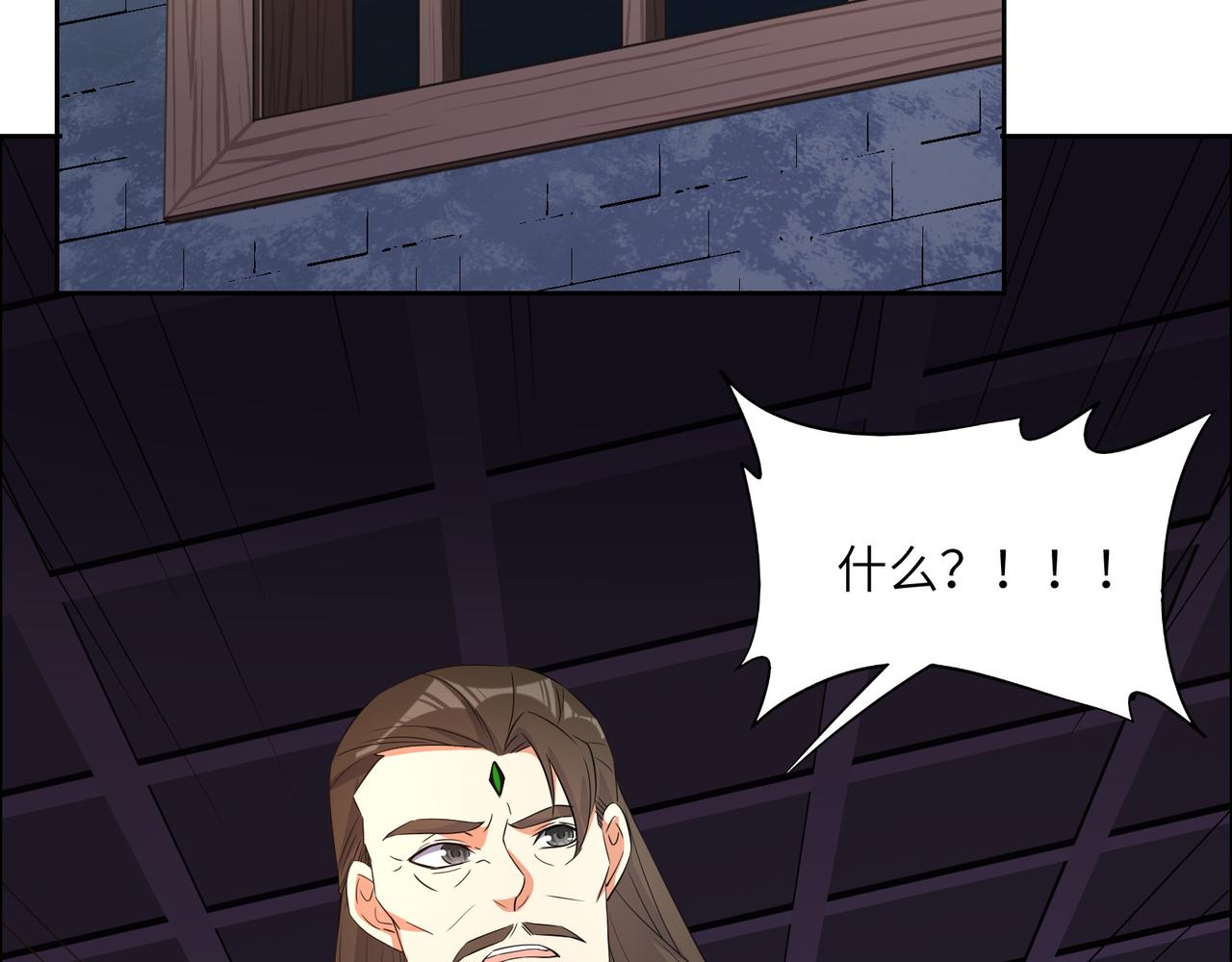 第116话 硬闯墨府67