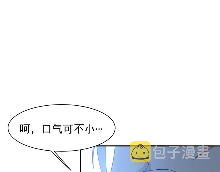 第4话 天帝赌约51