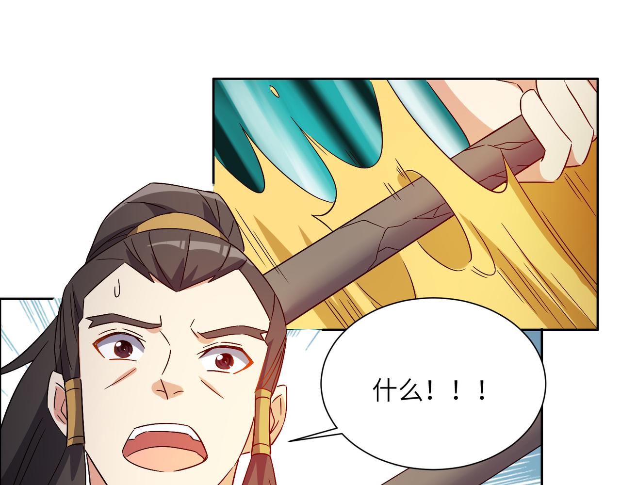 第138话 势如破竹76