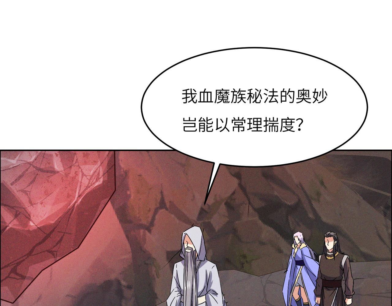 第145话联手破敌12