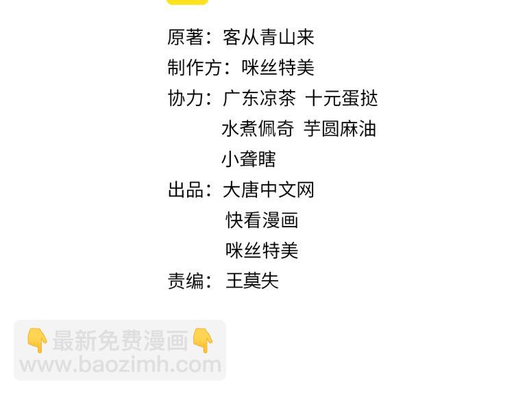 第103话 天雷锻体1
