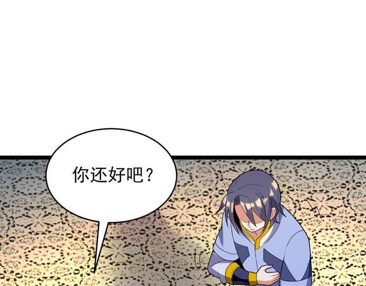 第100话 天蛇殿灵28