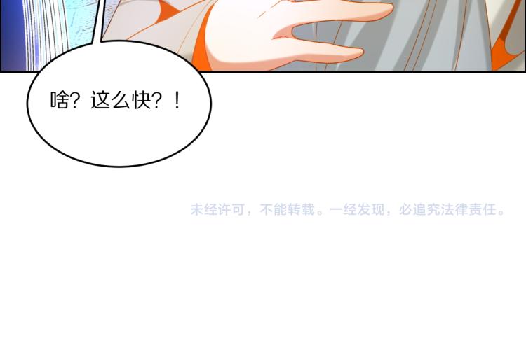 第102话 雷云谷103