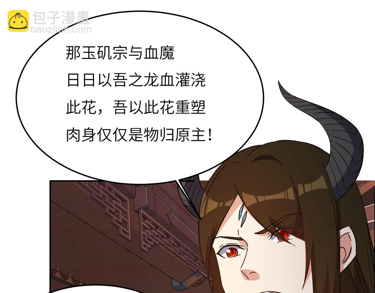 第140话 突袭墨云峰58