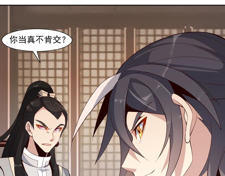第9话 炼丹大神64