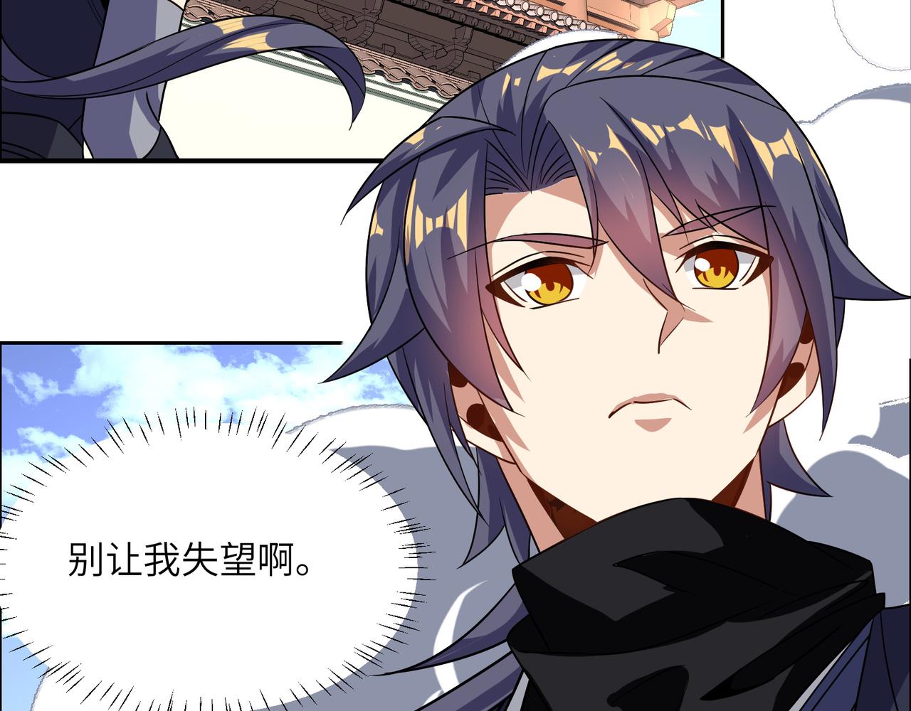 第139话 计谋展开55