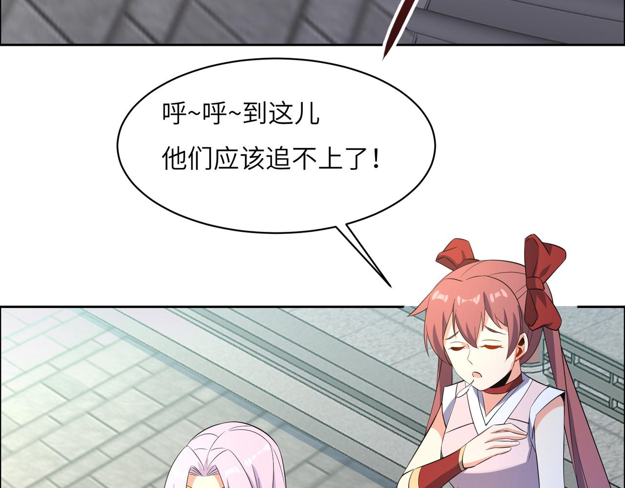 第117话 意外之援69